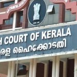 HC on Right To Worship: Right of Hindu Public Under Article 25 Only To Enter Temple for Worship, No Fundamental Right To Perform Role of Priest, Says Kerala High Court